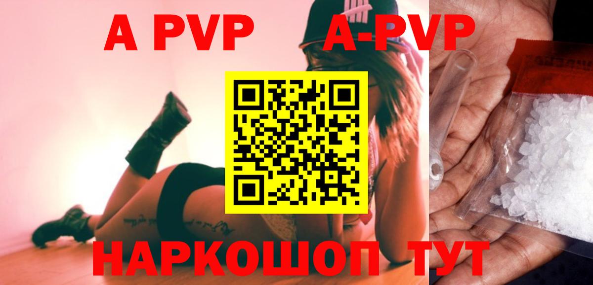 Гашиш  Вход с VPN  Бор  Мефедрон кристаллы  Кокаин  Купить наркотик  МАРИХУАНА  Каннабис  МЕТАМФЕТАМИН 
