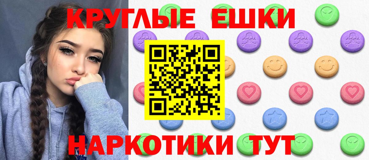 ЭКСТАЗИ Cube Бор