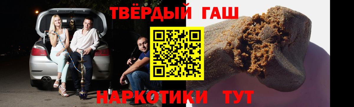 как найти   Вход с VPN  Гашиш  Бор  Гашиш Cannabis  ГАШИШ Изолятор 