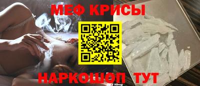 СК Железногорск