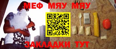 экстази Ефремов