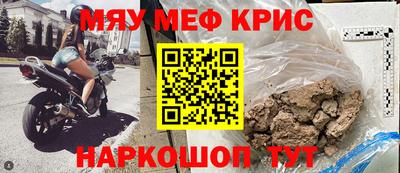 экстази Ефремов