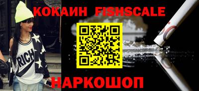 бутират Железноводск