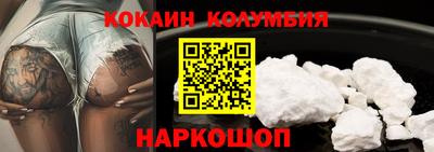 бутират Железноводск