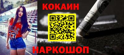 бутират Железноводск