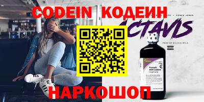 СК Железногорск