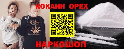 экстази Ефремов