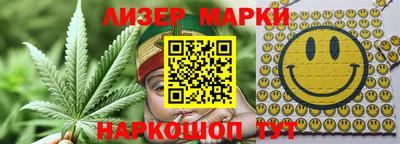 бутират Железноводск
