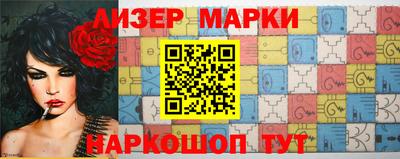 бутират Железноводск