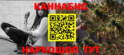бутират Железноводск