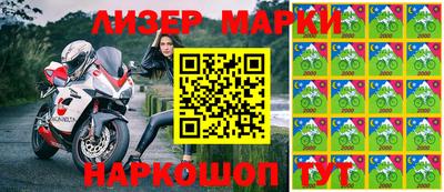 бутират Железноводск