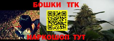 СК Железногорск