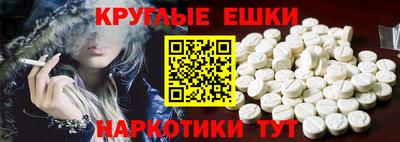 бутират Железноводск