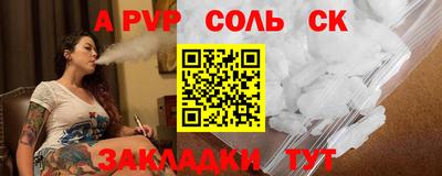 СК Железногорск