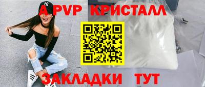 бутират Железноводск
