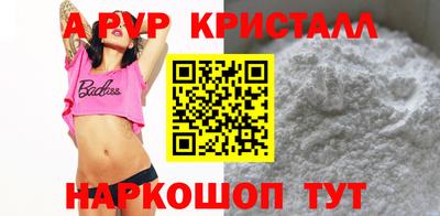 бутират Железноводск