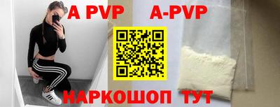 бутират Железноводск