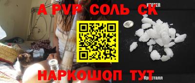 экстази Ефремов