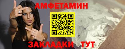 бутират Железноводск
