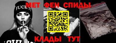 бутират Железноводск