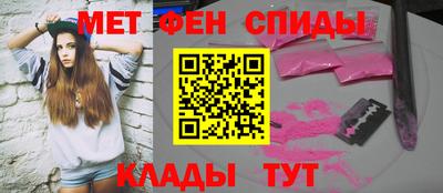 бутират Железноводск