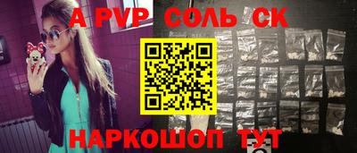экстази Ефремов