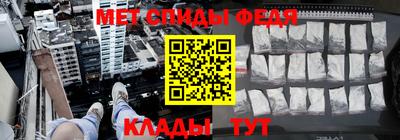 бутират Железноводск