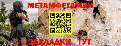 СК Железногорск