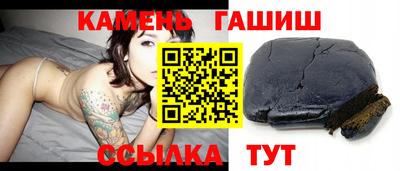 бутират Железноводск