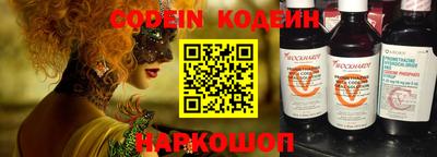 бутират Железноводск