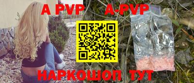 бутират Железноводск