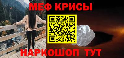 бутират Железноводск