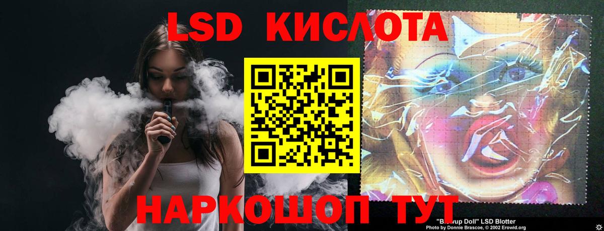 Лсд 25 экстази кислота  Вход с VPN  Бор  ЛСД экстази  ЛСД экстази ecstasy 