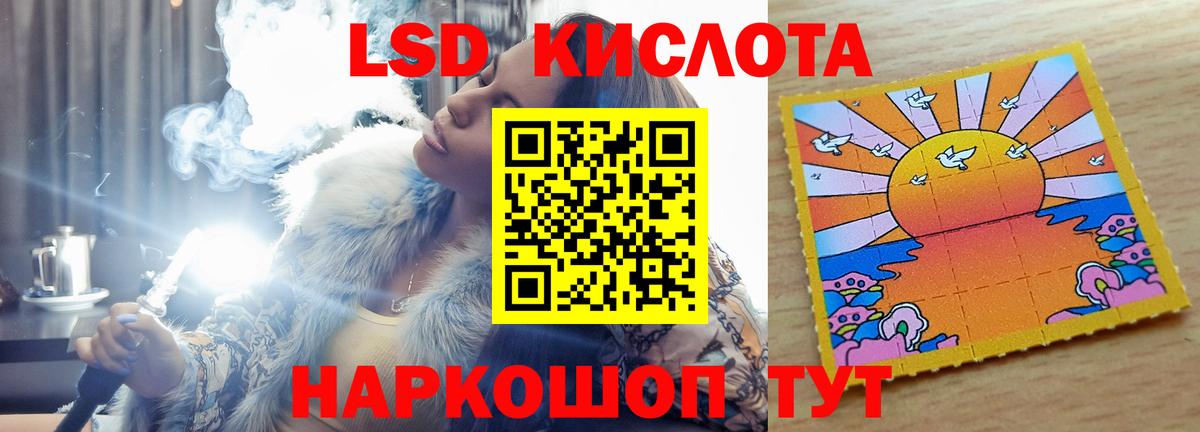 ЛСД экстази ecstasy Бор