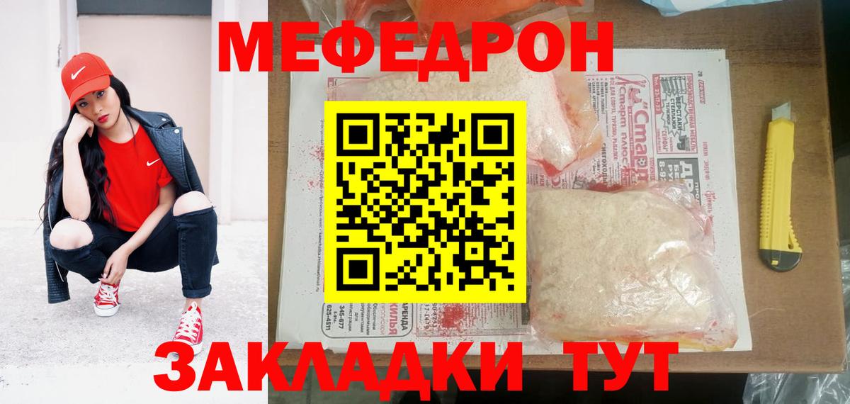 Бор  МЯУ-МЯУ 4 MMC  МЯУ-МЯУ  МЯУ-МЯУ мяу мяу  Вход с VPN 