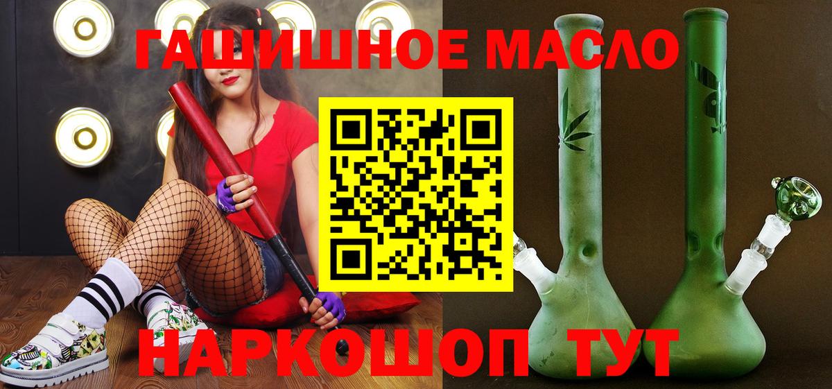 ТГК жижа Бор