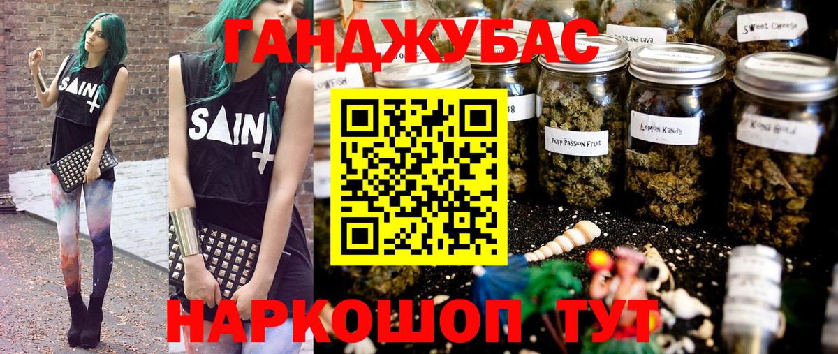 Канабис MAZAR  Марихуана ГИДРОПОН  Марихуана OG Kush  Вход с VPN  Бор 